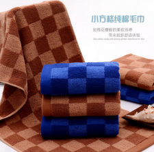 【6217-深色小方格毛巾】高档深色男士专用毛巾 超市高端毛巾